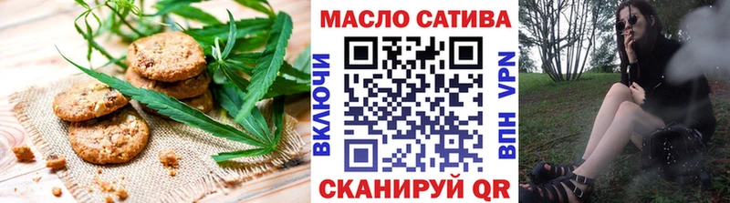 Canna-Cookies конопля  Губкин 