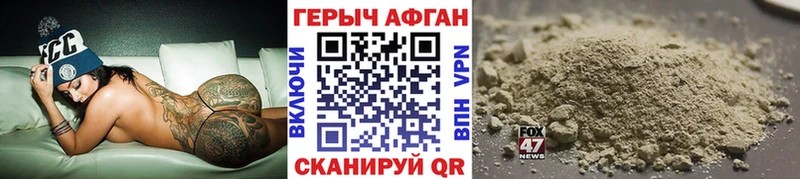 ГЕРОИН хмурый  kraken   Губкин 