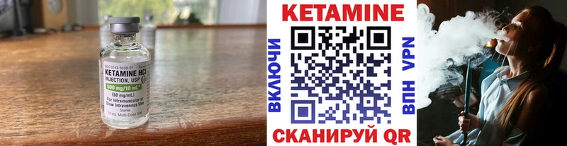 Кетамин VHQ продажа наркотиков Губкин