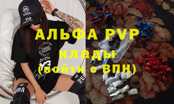 молекула духа Алзамай