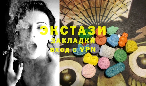 молекула духа Алзамай