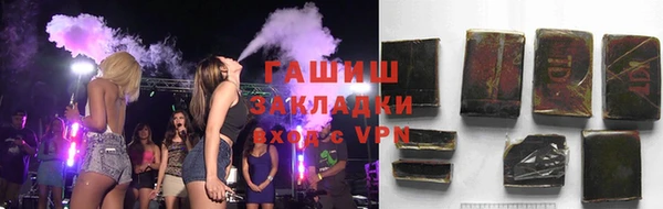 молекула духа Алзамай
