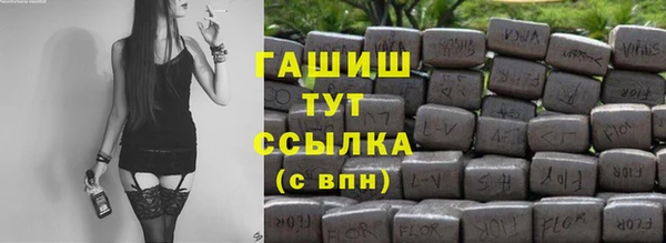 сатива Алексин
