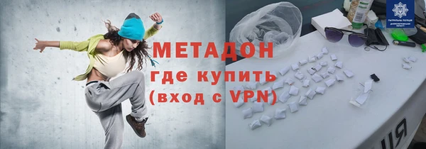 молекула духа Алзамай