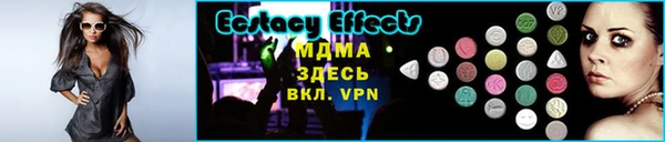 молекула духа Алзамай