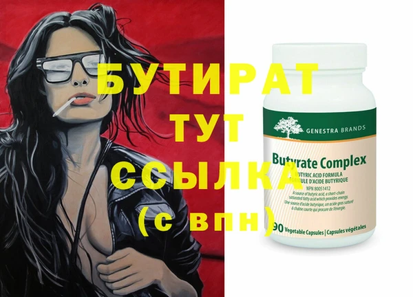 Альфа ПВП Алексеевка