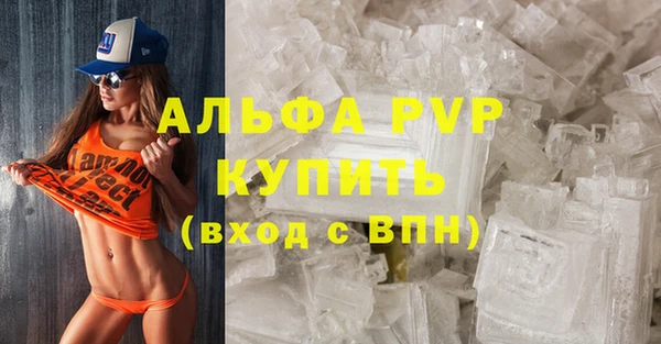 Альфа ПВП Алексеевка