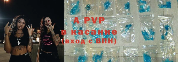 Альфа ПВП Алексеевка