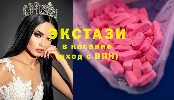 мяу мяу мука Абинск