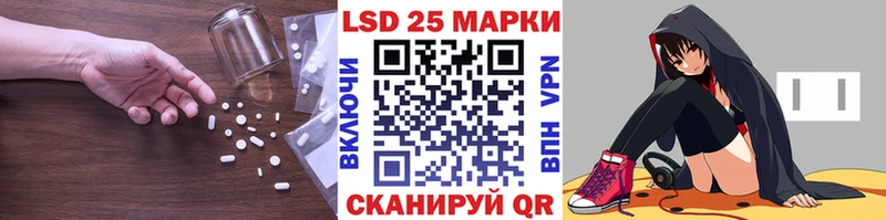 LSD-25 экстази ecstasy  где можно купить   Губкин 