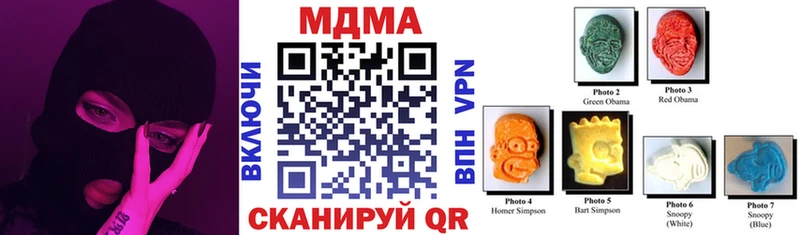 МДМА кристаллы Губкин