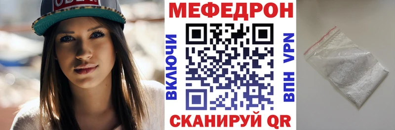 как найти наркотики  Губкин  Меф mephedrone 