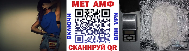 МЕТАМФЕТАМИН винт  цены наркотик  Губкин 